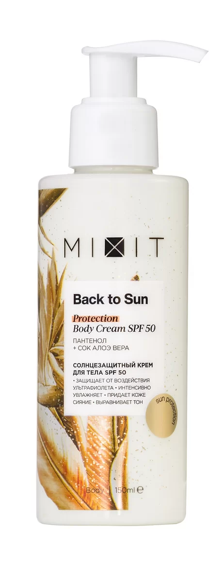 Mixit back to sun крем для тела солнцезащитный SPF50, крем для тела, 150 мл, 1 шт. фото
