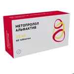 Метопролол Альфактив, 25 мг, таблетки, 60 шт. фото