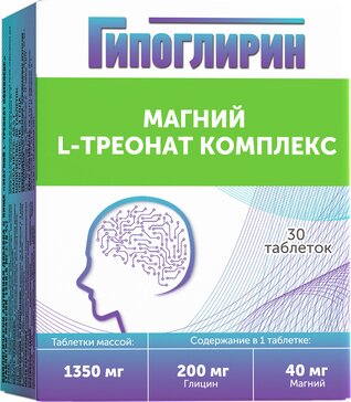 Гипоглирин Магний L-треонат комплекс, таблетки, 30 шт. фото