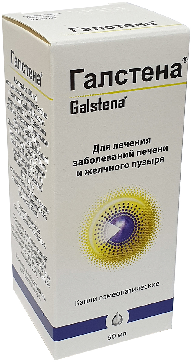Галстена, капли гомеопатические, 50 мл, 1 шт. фото