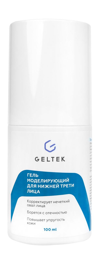 Geltek гель моделирующий для нижней трети лица, гель для лица, 100 мл, 1 шт. фото
