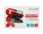 Консумед Витамин Е Альфа-токоферола ацетат, 150 МЕ, капсулы, 20 шт. фото