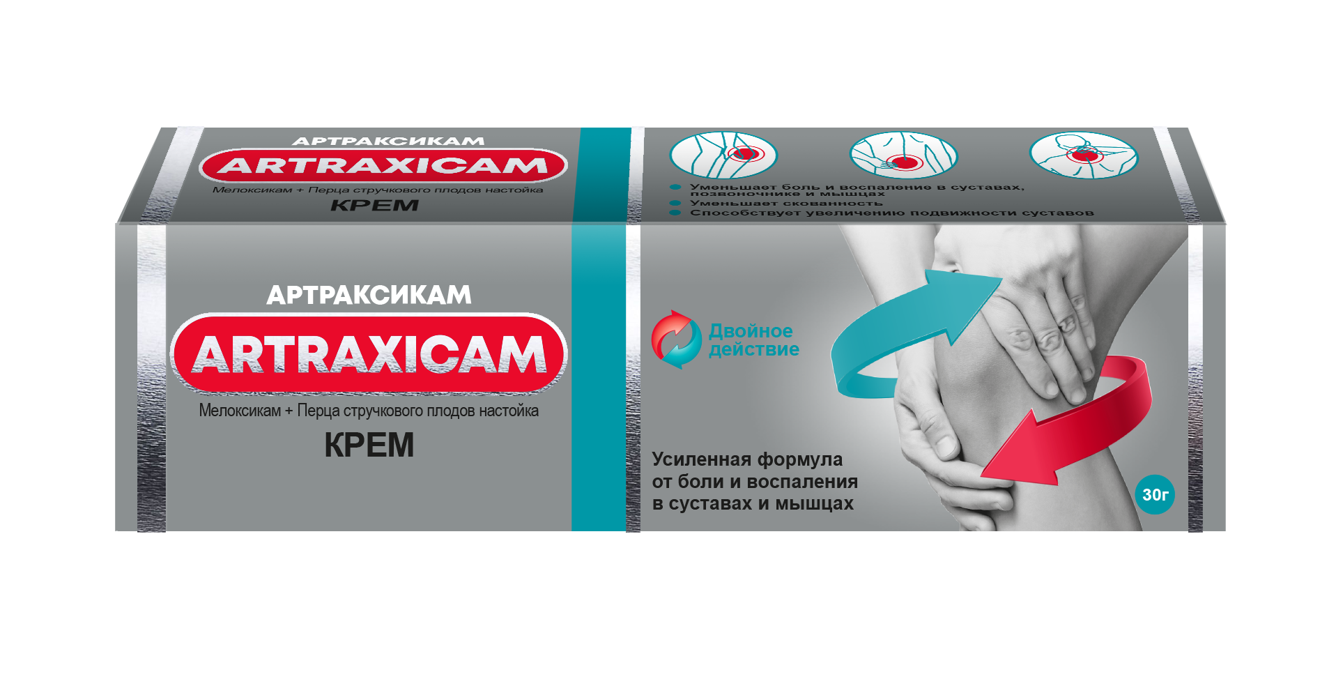 Артраксикам, крем, 30 г, 1 шт. фото