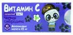 Консумед Кидс Аскорбиновая кислота, 25 мг, таблетки, 10 шт, черная смородина, блистер фото