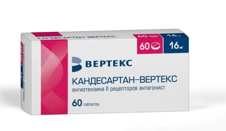 Кандесартан-Вертекс, 16 мг, таблетки, 60 шт. фото