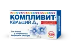 Компливит кальций Д3, 500 мг+200 МЕ, таблетки жевательные, 120 шт, апельсин фото 2