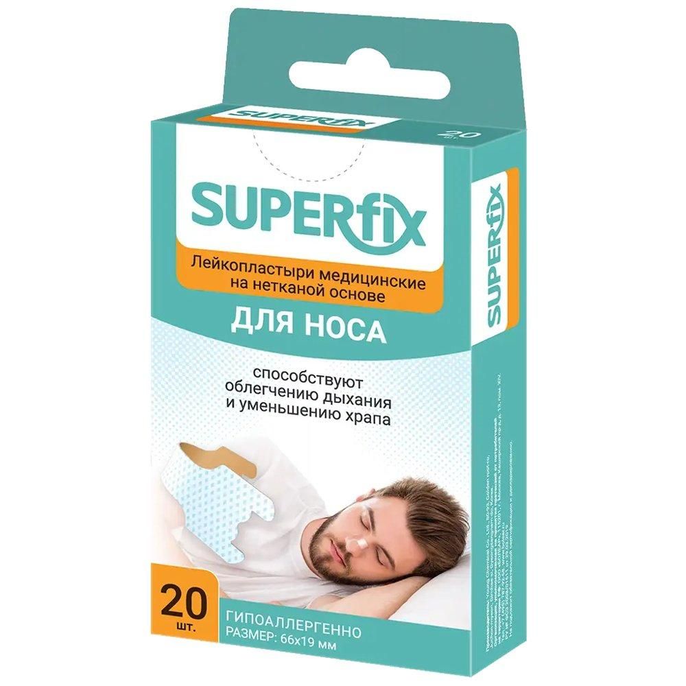 Superfix лейкопластыри для носа на нетканой основе, пластырь, 20 шт. фото