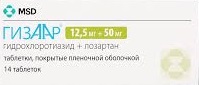 Гизаар, 12,5+50мг, таблетки, покрытые оболочкой, 14 шт. фото
