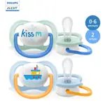 AVENT Ultra Air Happy Пустышка силиконовая ортодонтическая с футляром, 0-6 месяцев, 2 шт, для мальчиков, арт. SCF080/13 фото 2