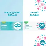 O.b. original super plus, тампоны женские гигиенические, 16 шт. фото 2