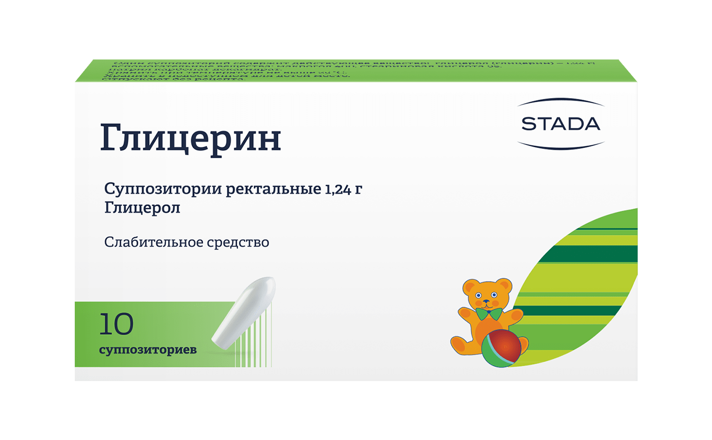 Глицерин, 1.24 г, суппозитории ректальные для детей, 10 шт. фото