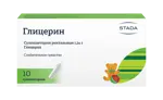 Глицерин, 1.24 г, суппозитории ректальные для детей, 10 шт. фото 