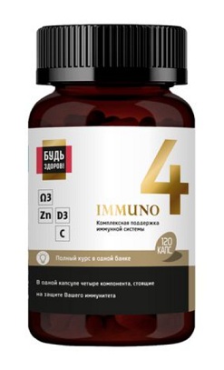 Будь здоров! Иммуно 4 комплекс Омега-3 с витаминами Д3, С и цинком, 775 мг, капсулы, 120 шт. фото