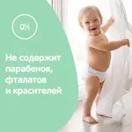 Johnson's Детское масло, масло для детей, 200 мл, 1 шт, с алоэ фото 3