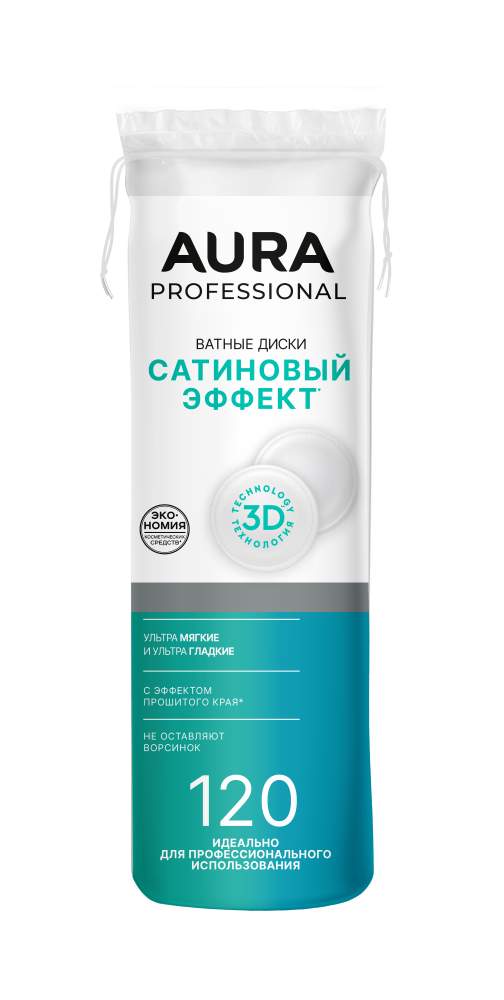 Aura Professional Ватные диски, ватные диски, 120 шт, сатиновый эффект фото