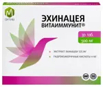 М Актив Эхинацея Витаиммунит, таблетки жевательные, 30 шт. фото 1