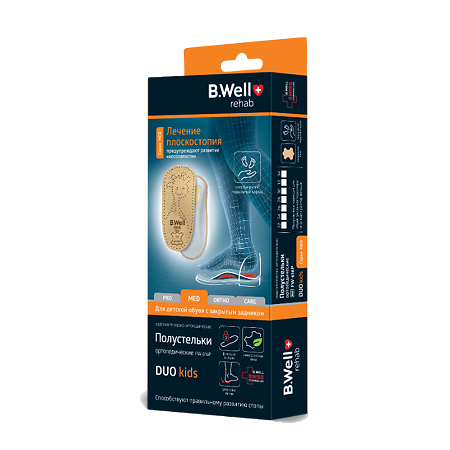 B.Well DUO KIDS Полустельки ортопедические детские FW-616Р, р. 26, пара, 1 шт. фото