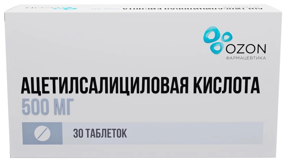 Ацетилсалициловая кислота, 500 мг, таблетки, 30 шт. фото