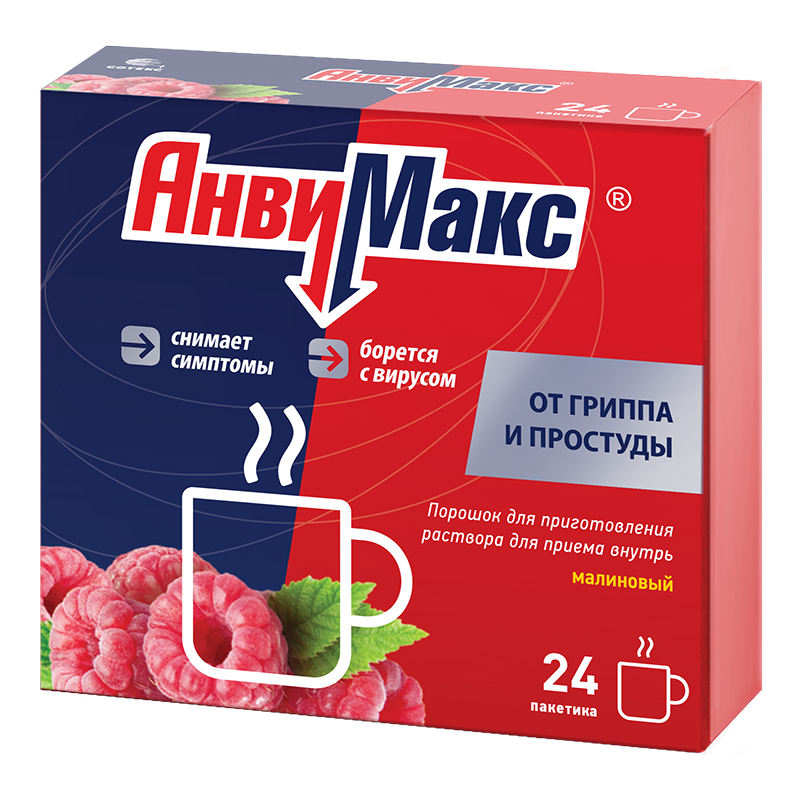 АнвиМакс, порошок для приготовления раствора для приема внутрь, 5 г, 24 шт, малина фото