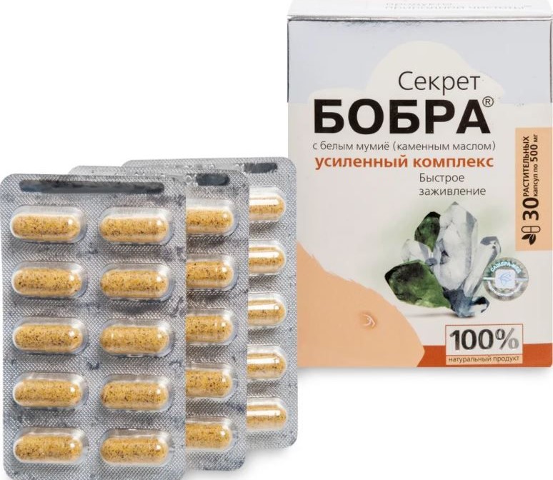 Секрет бобра с белым мумиё, капсулы, 30 шт, быстрое заживление фото