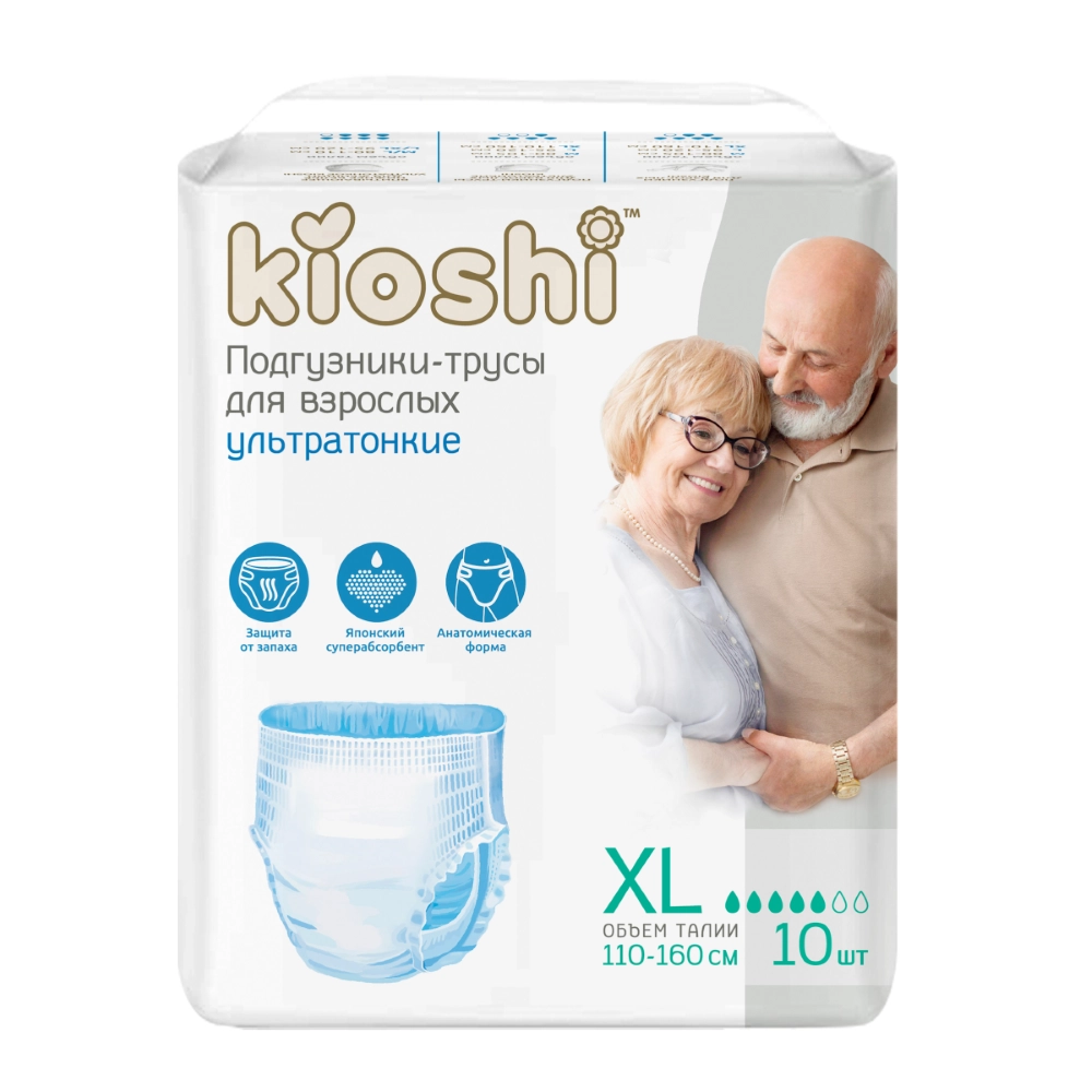 Kioshi Подгузники-трусы для взрослых ультратонкие, Extra Large XL, 10 шт, 110-160 см фото