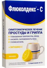 Флюколдекс-C, порошок для приготовления раствора для приема внутрь, 5 г, 5 шт, лимон фото 