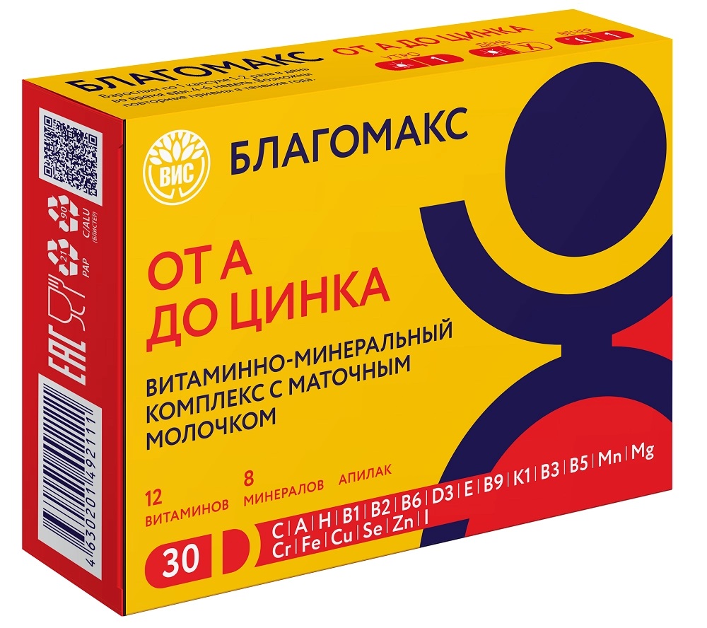 Благомакс Витаминно-минеральный комплекс от А до Цинка с маточным молочком, 0.4 г, капсулы, 30 шт. фото
