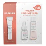 Avene Hyaluron Activ B3  крем для век 15 мл + сыворотка-бустер 10 мл + средство для демакияжа 25 мл, набор, 1 шт. фото