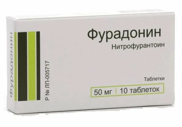 Фурадонин, 50 мг, таблетки, 10 шт. фото