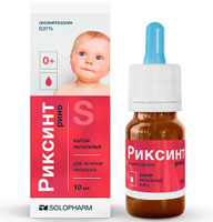 Риксинт Рино, 0.01%, капли назальные для детей, 10 мл, 1 шт. фото