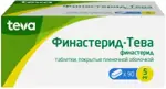Финастерид-Тева, 5 мг, таблетки, покрытые пленочной оболочкой, 90 шт. фото