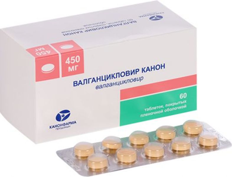 Валганцикловир Канон, 450 мг, таблетки, покрытые пленочной оболочкой, 60 шт. фото