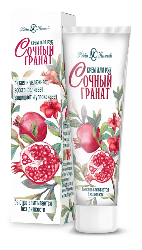 Невская Косметика Сочный гранат, крем для рук, 40 мл, 1 шт. фото