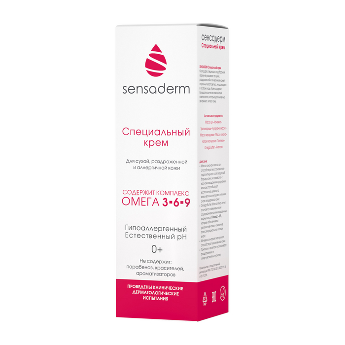 Sensaderm специальный крем, крем, 75 мл, 1 шт. фото