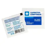 Салфетка антисептическая спиртовая, 60 мм х 100 мм, салфетки стерильные, 100 шт. фото