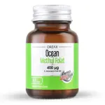 Orzax Ocean Метилфолат, 400 мкг, таблетки, 30 шт. фото 2