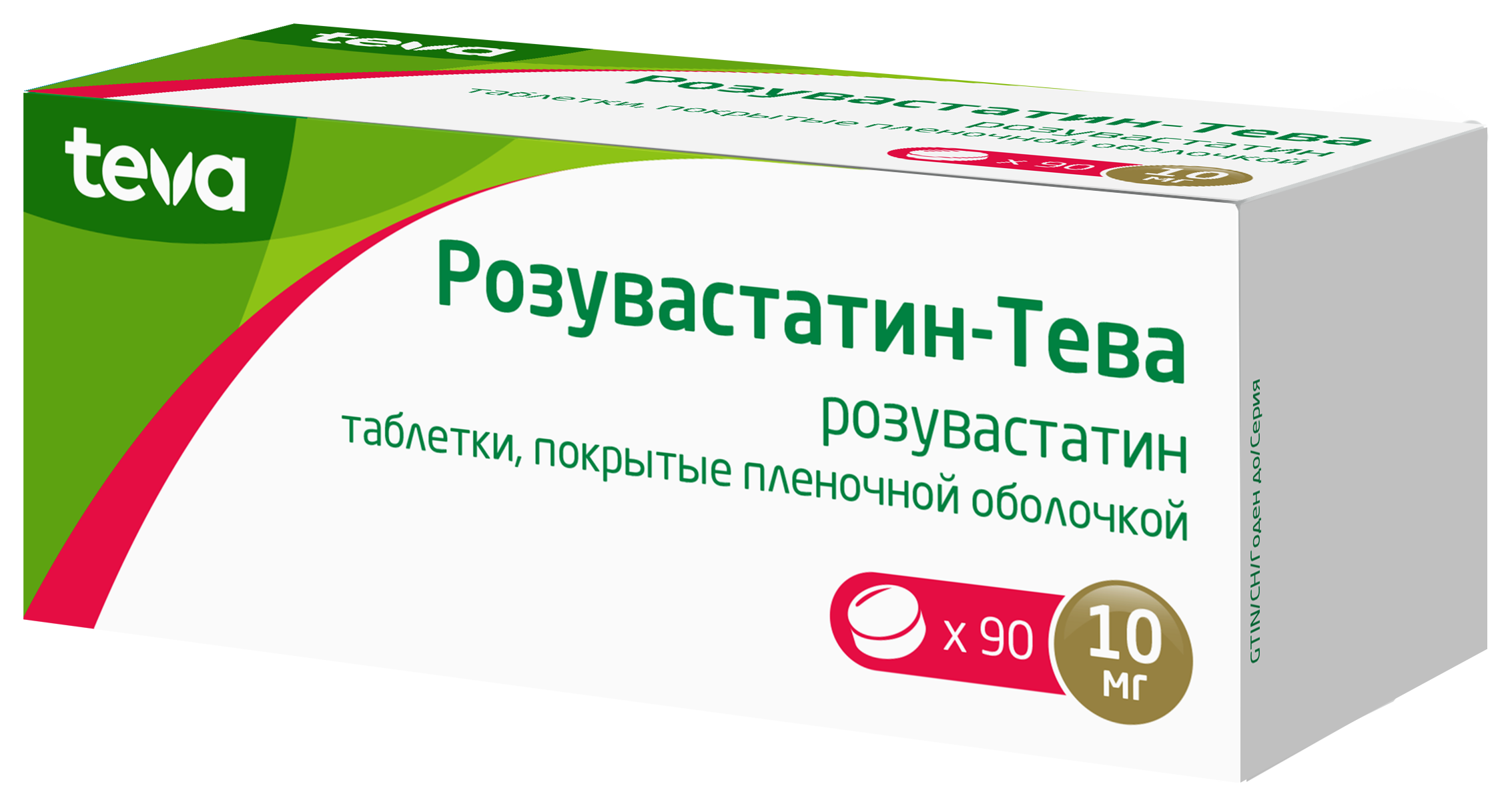 Розувастатин-Тева, 10 мг, таблетки, покрытые пленочной оболочкой, 90 шт. фото