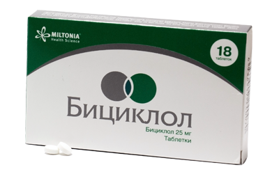 Бициклол, 25 мг, таблетки, 18 шт. фото