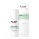 Eucerin DermoPure флюид увлажняющий матирующий для проблемной кожи, флюид, 50 мл, 1 шт. фото 2