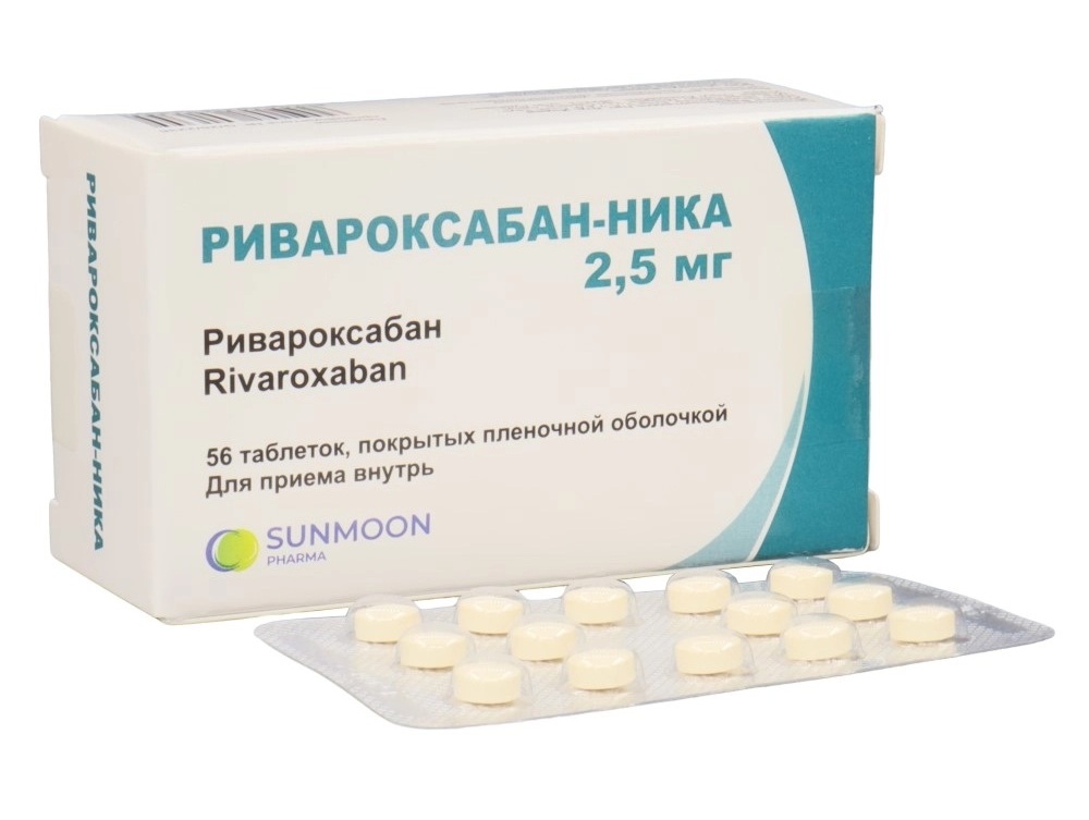 Ривароксабан-ника, 2.5 мг, таблетки, покрытые пленочной оболочкой, 56 шт. фото