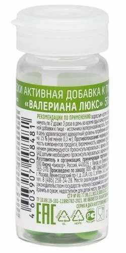 Сердце Континента Валериана Люкс, 180 мг, драже, 50 шт. фото
