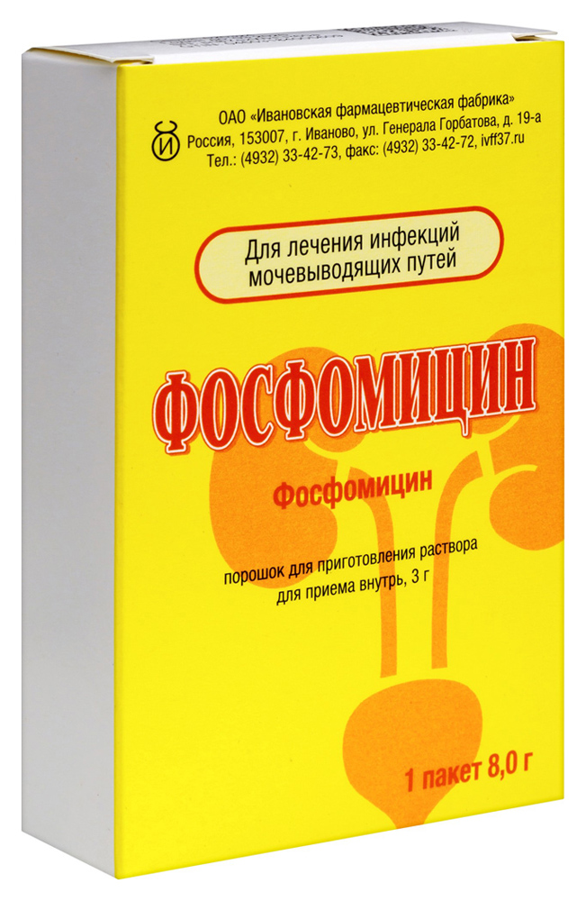 Фосфомицин, 3 г, порошок для приготовления раствора для приема внутрь, 1 шт. фото