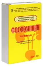 Фосфомицин, 3 г, порошок для приготовления раствора для приема внутрь, 1 шт. фото