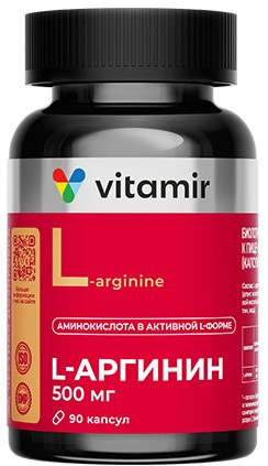 Витамир L-аргинин, 500 мг, капсулы, 90 шт. фото