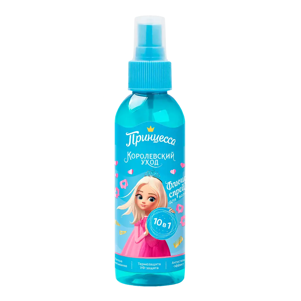 Принцесса флюид-спрей детский для волос королевский уход 10в1, спрей, 150 мл, 1 шт. фото