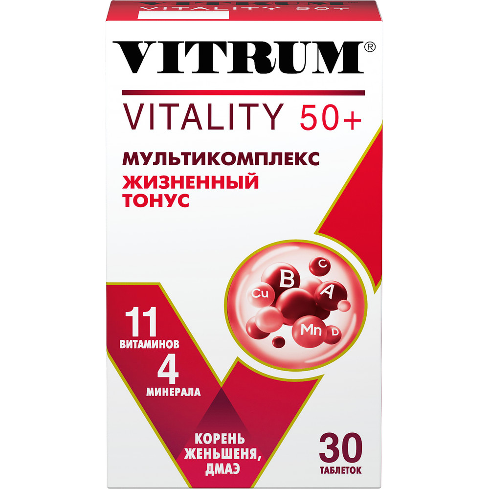 Витрум Виталити 50+, таблетки, покрытые пленочной оболочкой, 30 шт. фото