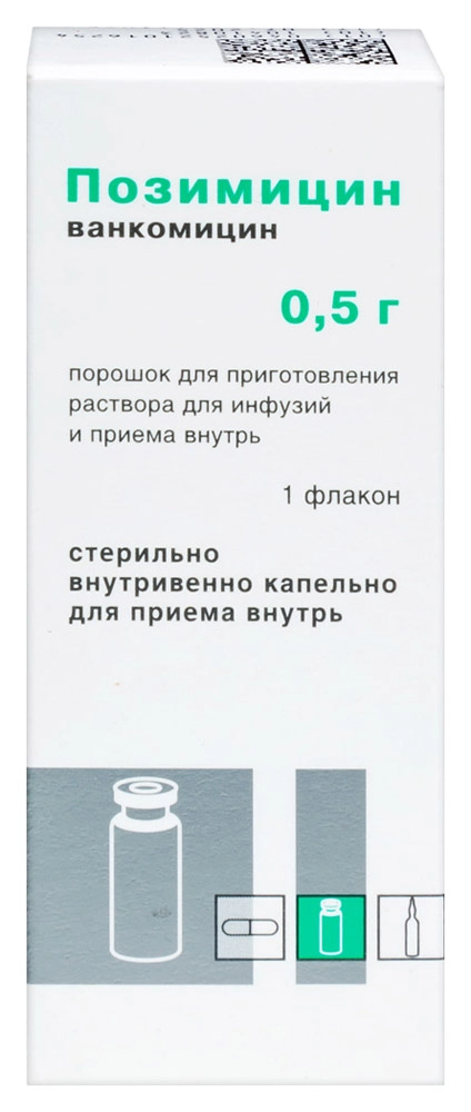 Позимицин, 0.5 г, порошок для приготовления раствора для инфузий и приема внутрь, 1 шт. фото