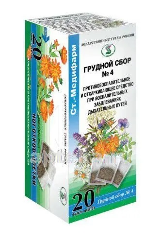 Грудной сбор №4, сбор лекарственный, 2 г, 20 шт. фото
