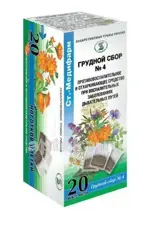 Грудной сбор №4, сбор лекарственный, 2 г, 20 шт. фото 