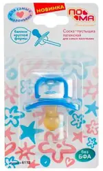 Пома Соска-пустышка латексная круглой формы, 0 +, 1 шт, арт. 6112 фото